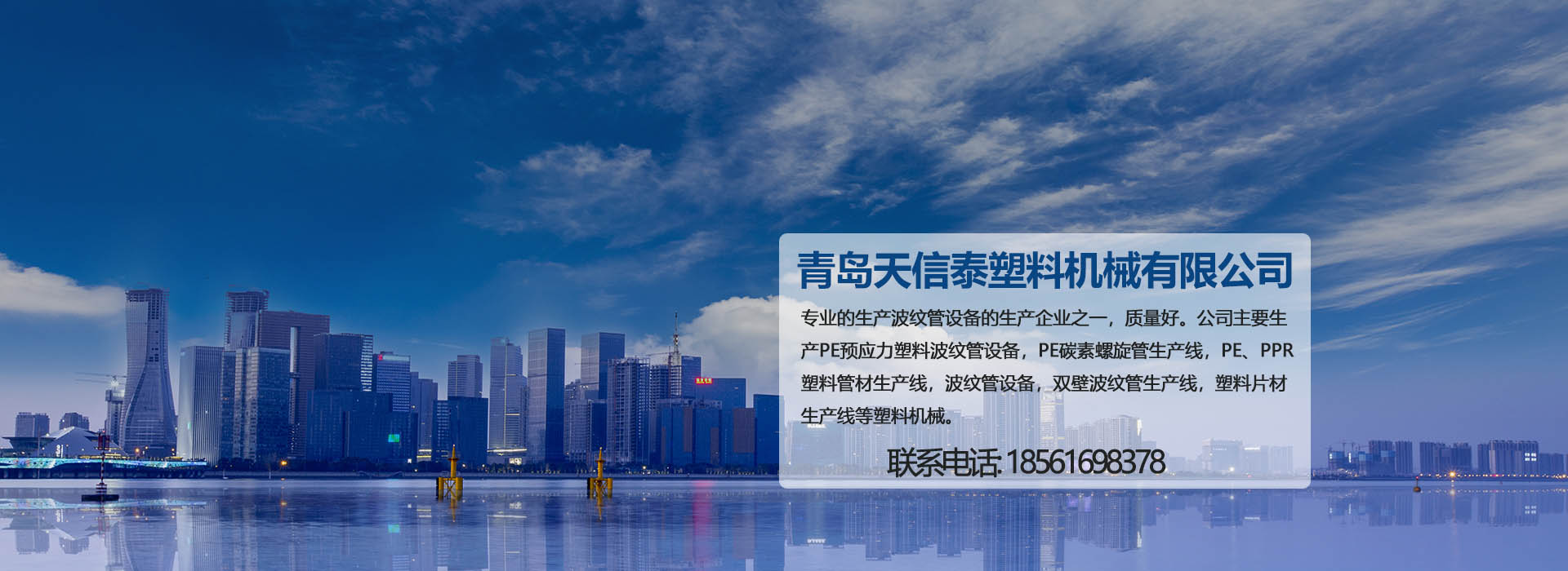 PE供水管生產(chǎn)線(xiàn)廠(chǎng)家