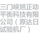 普貝斯